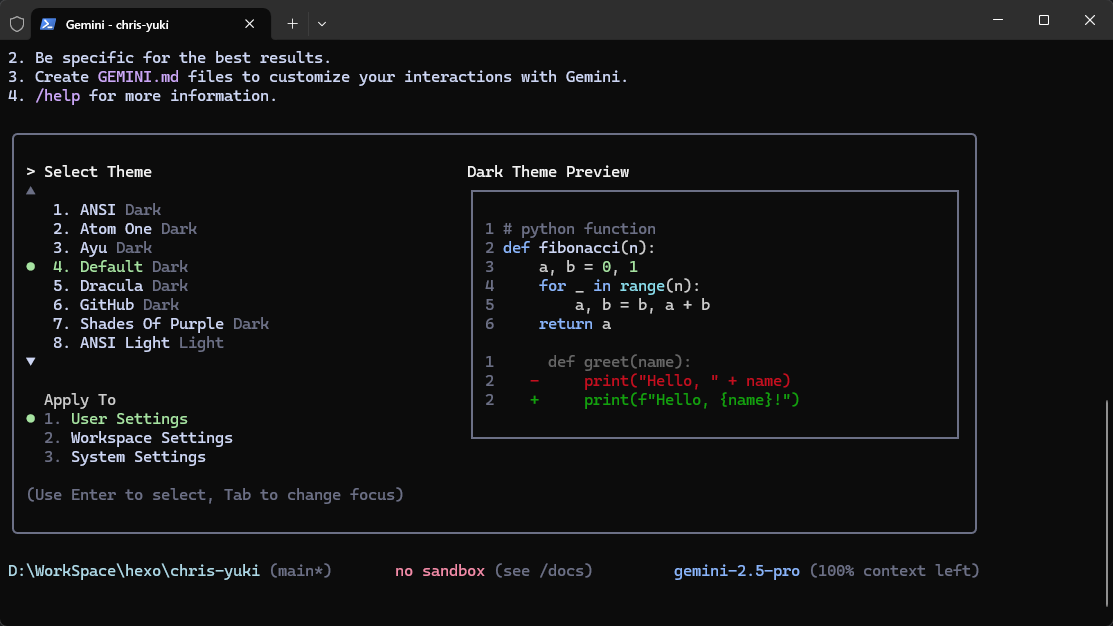gemini 命令启动后的初始界面