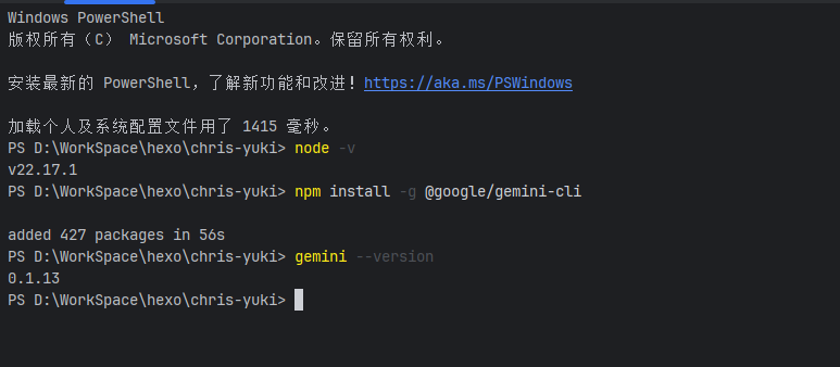 在 PowerShell 中成功安装 Gemini-CLI 后,使用 `gemini --version` 命令查看其版本号的截图